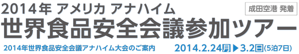 2014NEHiScQcA[